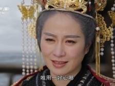 《谯国夫人》大结局，“唯用一好心”亮相一幕用心了｜在+看剧⑲