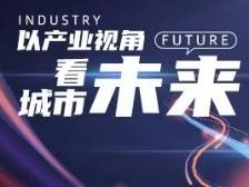 超30万㎡！华为广州研发中心拟明年9月投用｜大湾区产城速递