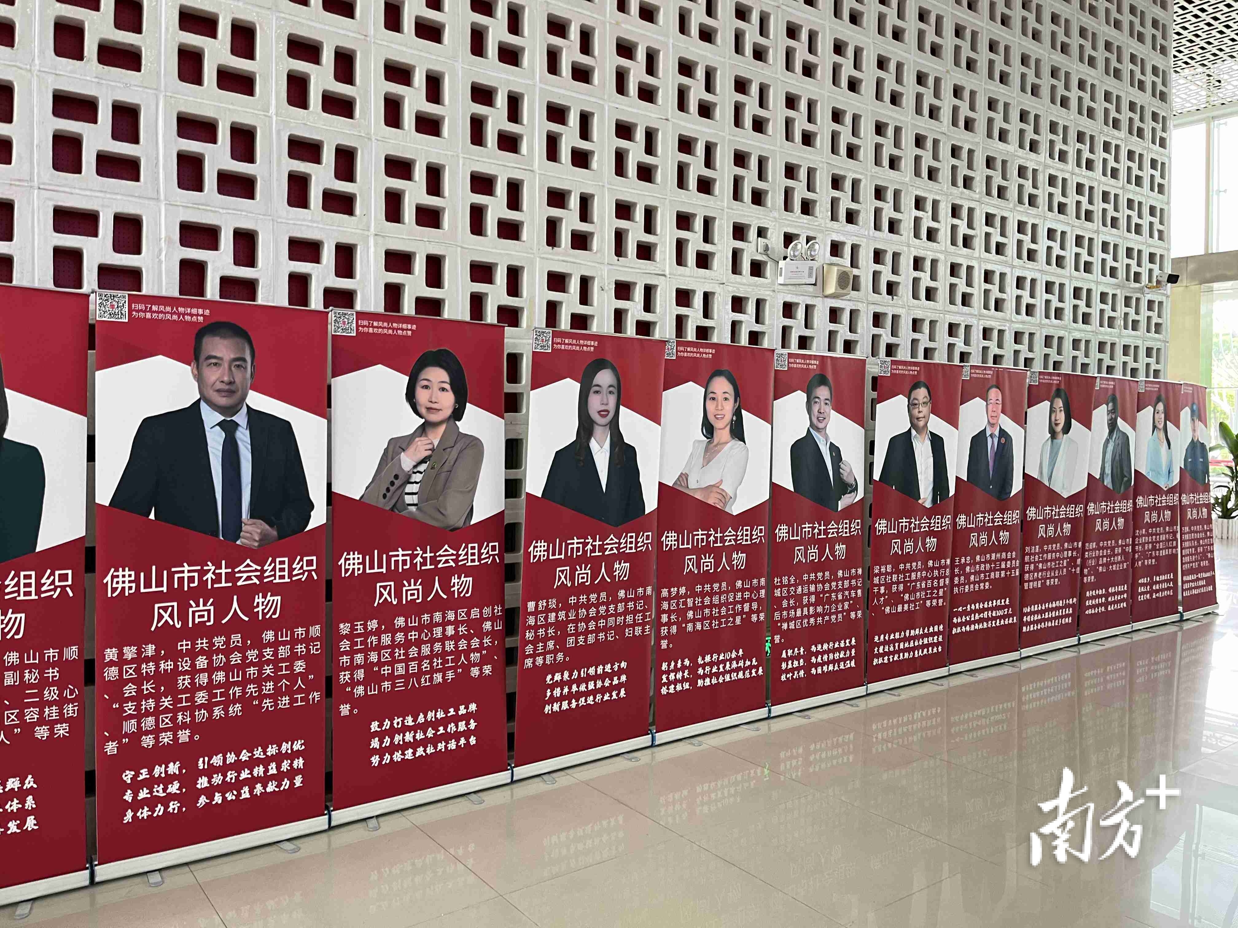社会组织“风尚人物”。邱日华 摄 
