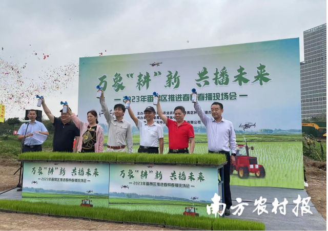 多措并举！番禺全力确保农产品稳产保供