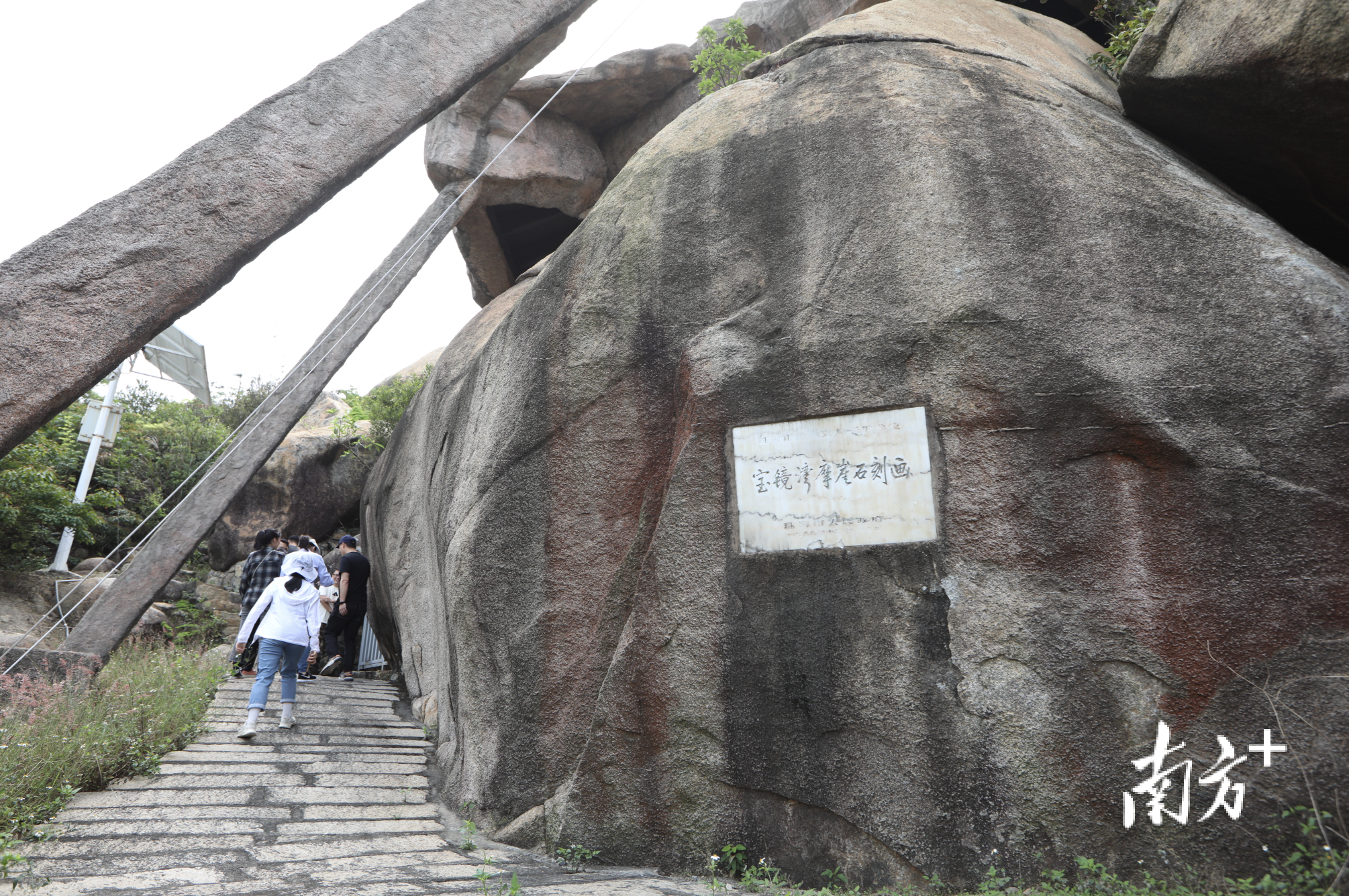 宝镜湾摩崖石刻画。