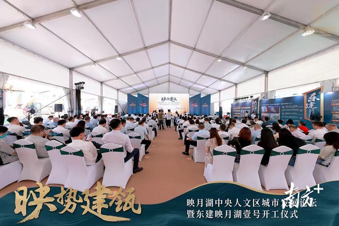动工仪式现场。通讯员供图