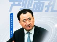 “彪哥”王健林