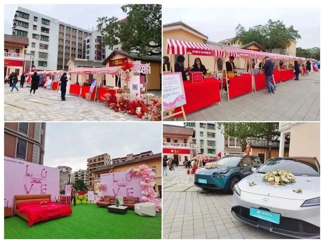 2月14日区民政局主办婚恋展回顾。