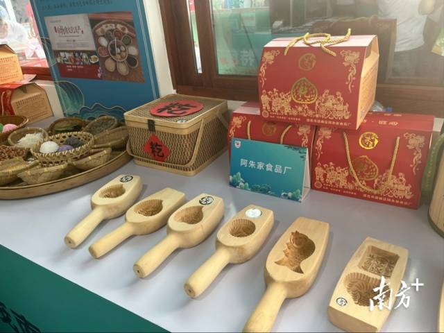  茂南区金塘镇籺印