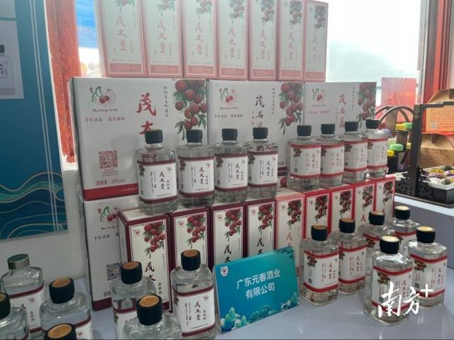  茂南非遗文化代表荔枝酒传统酿造技艺