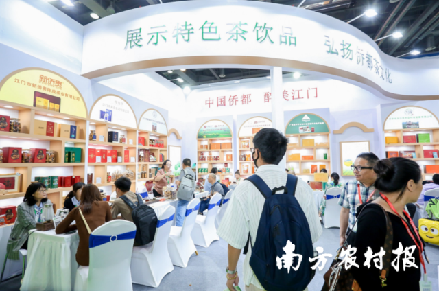 江门茶展区产销对接火热。