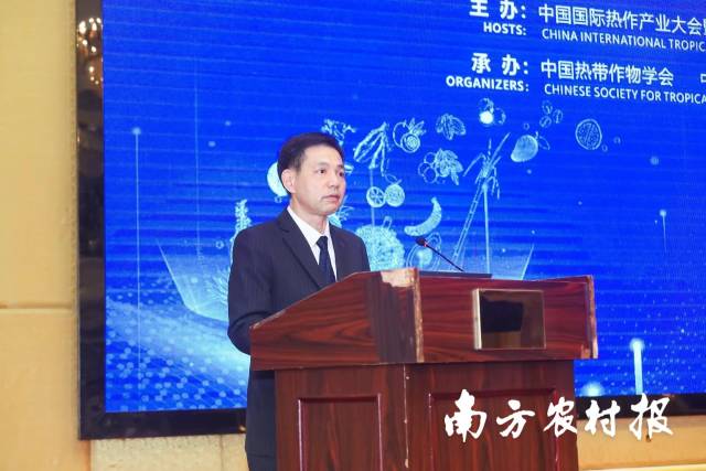 茂名市人民代表大会常务委员会副主任杨雄在会上致辞 