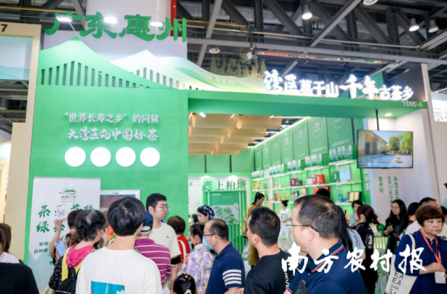 第五届茶博会广东惠州茶展区。