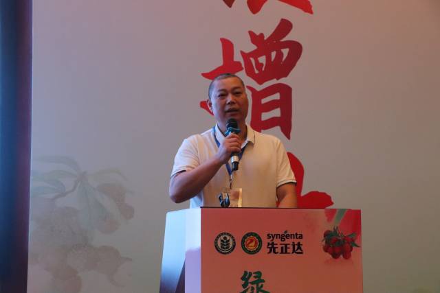 广东省农业技术推广中心副主任罗国武