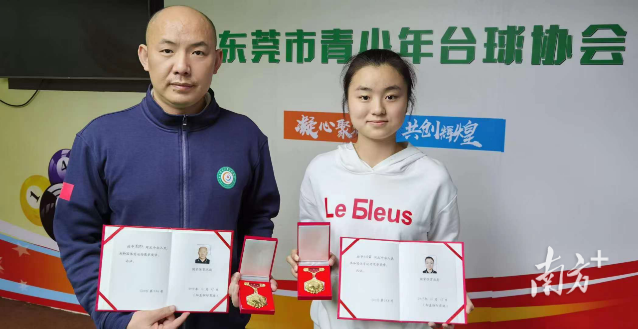 李建兵和白雨露荣获国家体育运动荣誉奖章。 李建兵和白雨露荣获国家体育运动荣誉奖章。