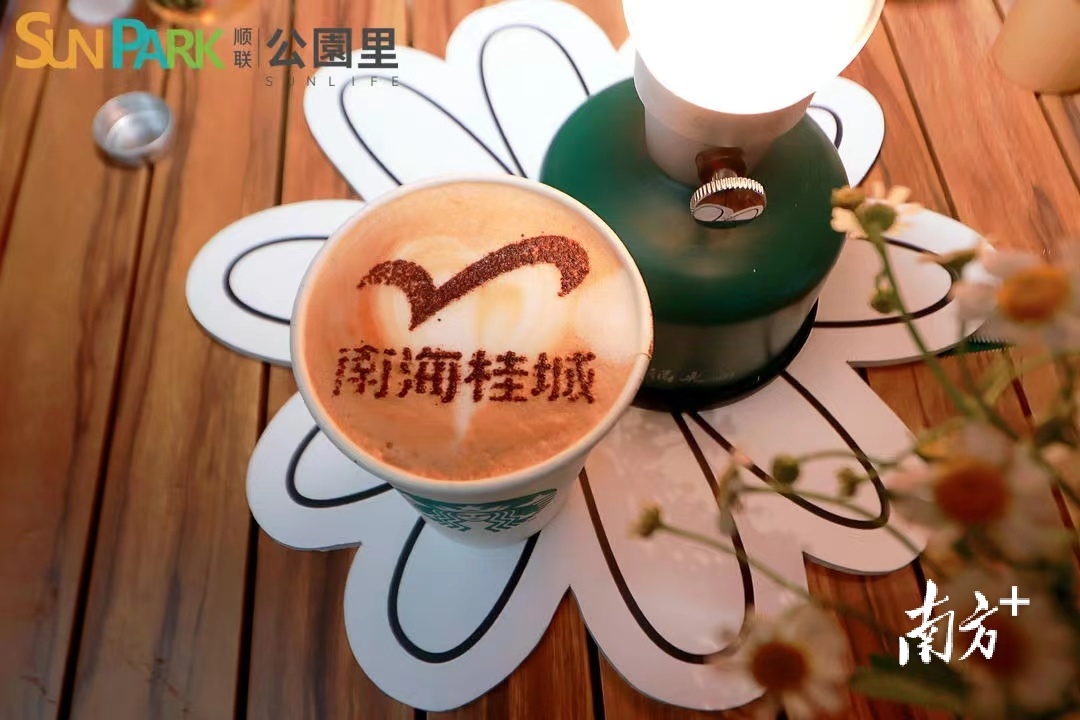 咖啡已成为年轻人的标配。主办方供图 咖啡已成为年轻人的标配。主办方供图