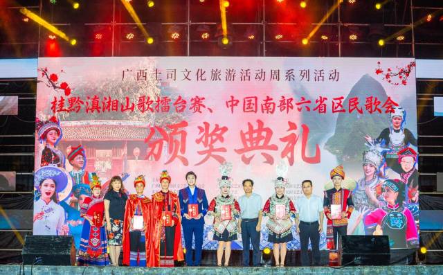 评委为获奖选手颁奖。