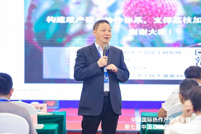 陈厚彬介绍2023年全国荔枝及龙眼产业形势。  