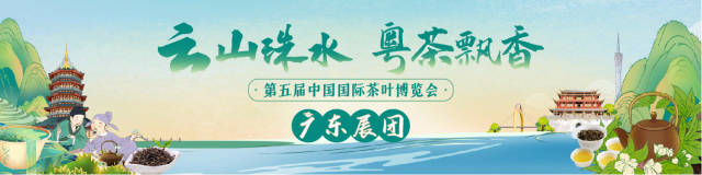 茶盒能弹琴，茶博会广东展团茶礼玩出新花样