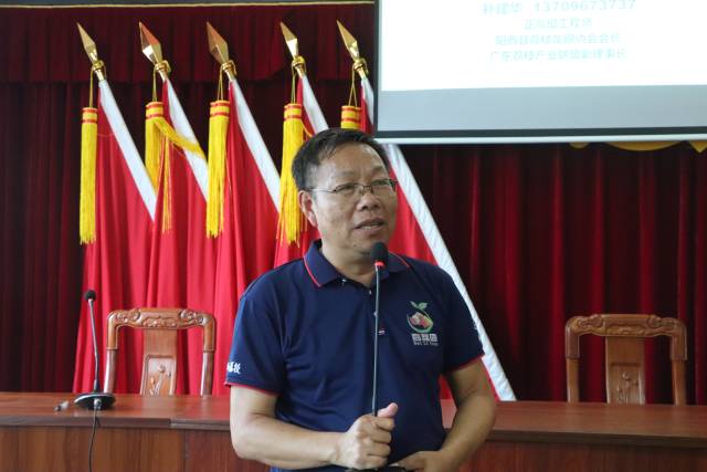 正高级工程师、广东荔枝产业联盟副理事长、阳西县荔枝龙眼协会会长补建华