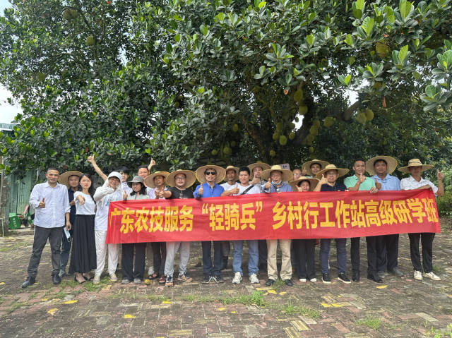 提升农技服务能力！首个“轻骑兵”工作站高级研学班举行
