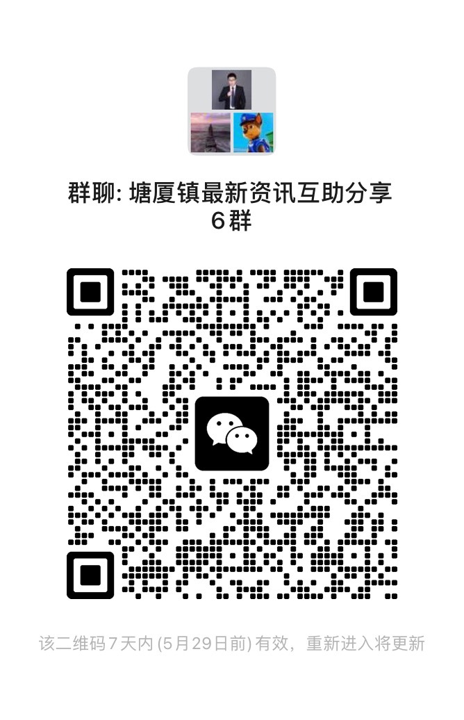 近日，蛟乙塘商业大道道路提升工程已开工建设。