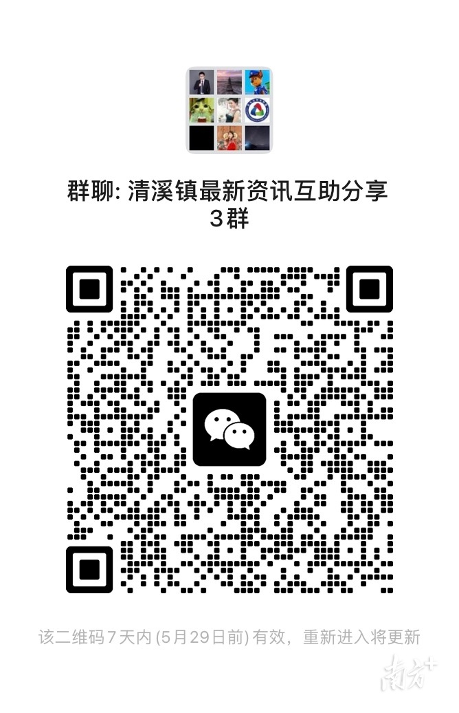 清溪镇的重要民生工程之一——梁头围街新建段道路工程建成通车，标志着清溪镇“外联内畅”立体交通体系建设进一步加快、城市品质进一步提升。