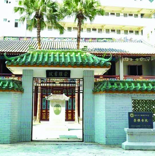 崇雅书院旧址。崇雅书院乃现崇雅中学的前身，曾培育了邓仲元、邓演达、叶挺等彪炳史册的英才。