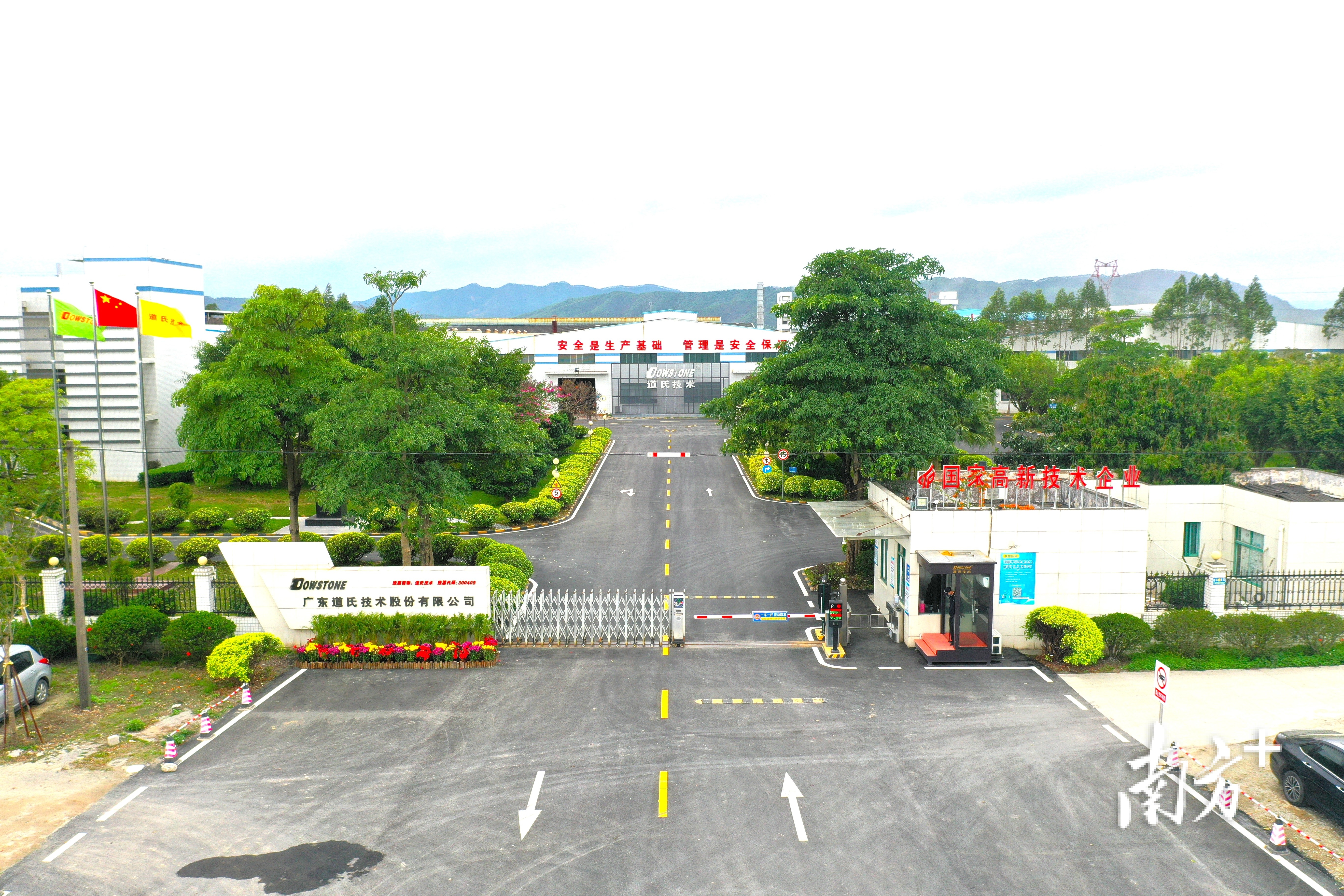 道氏技术切入新能源汽车领域，去年实现营收68.62亿元。 南方+记者 杨兴乐摄