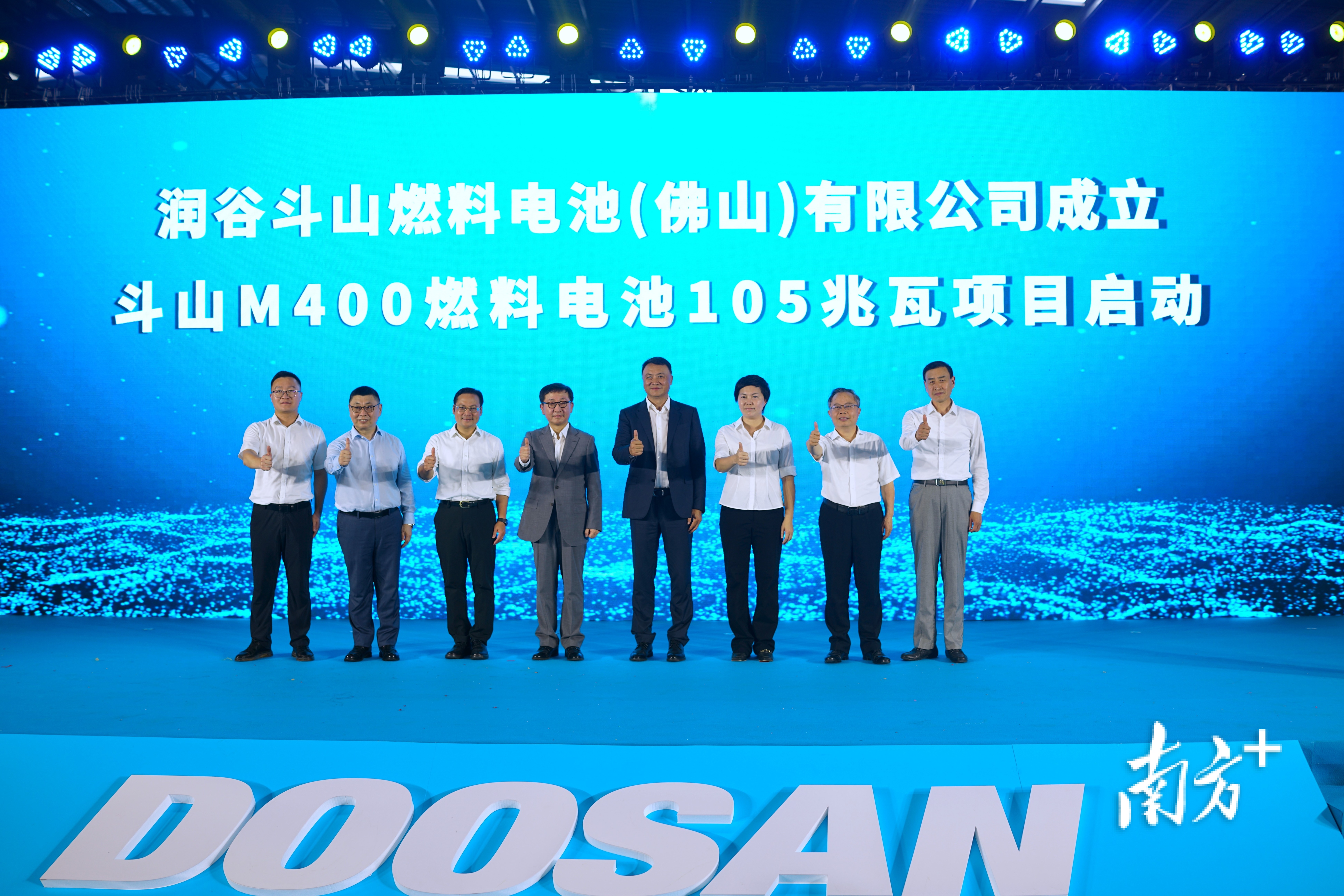    5月22日，斗山M400燃料电池105兆瓦项目在丹灶镇启动，提速推动“氢能进万家”。林洛峰 摄