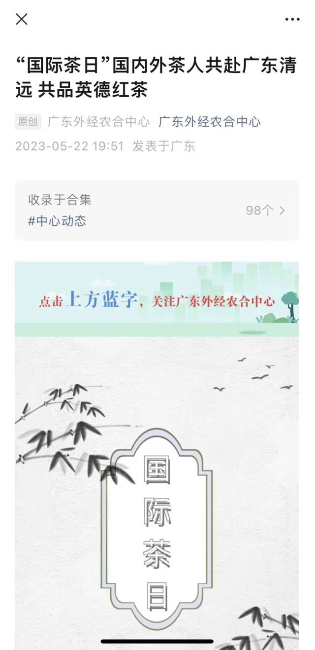 受访者供图