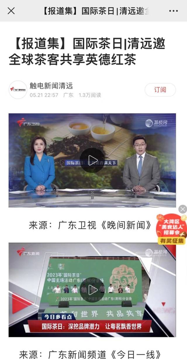 受访者供图