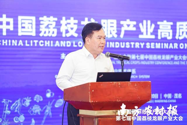 杨培基现场致辞