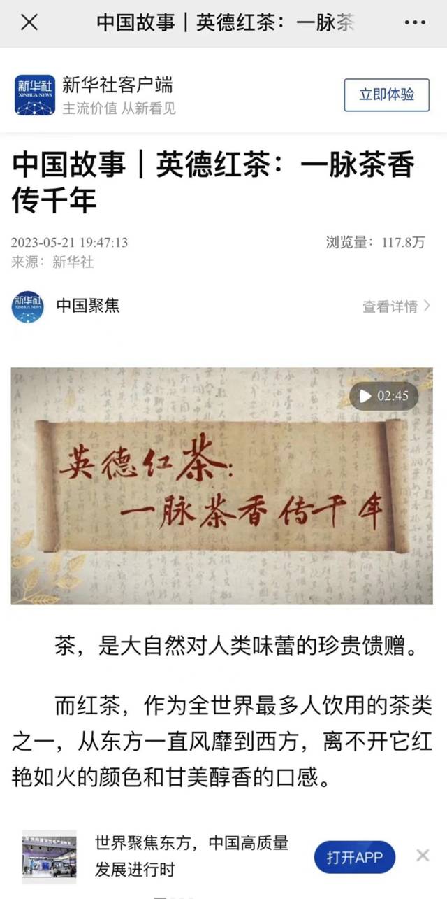受访者供图