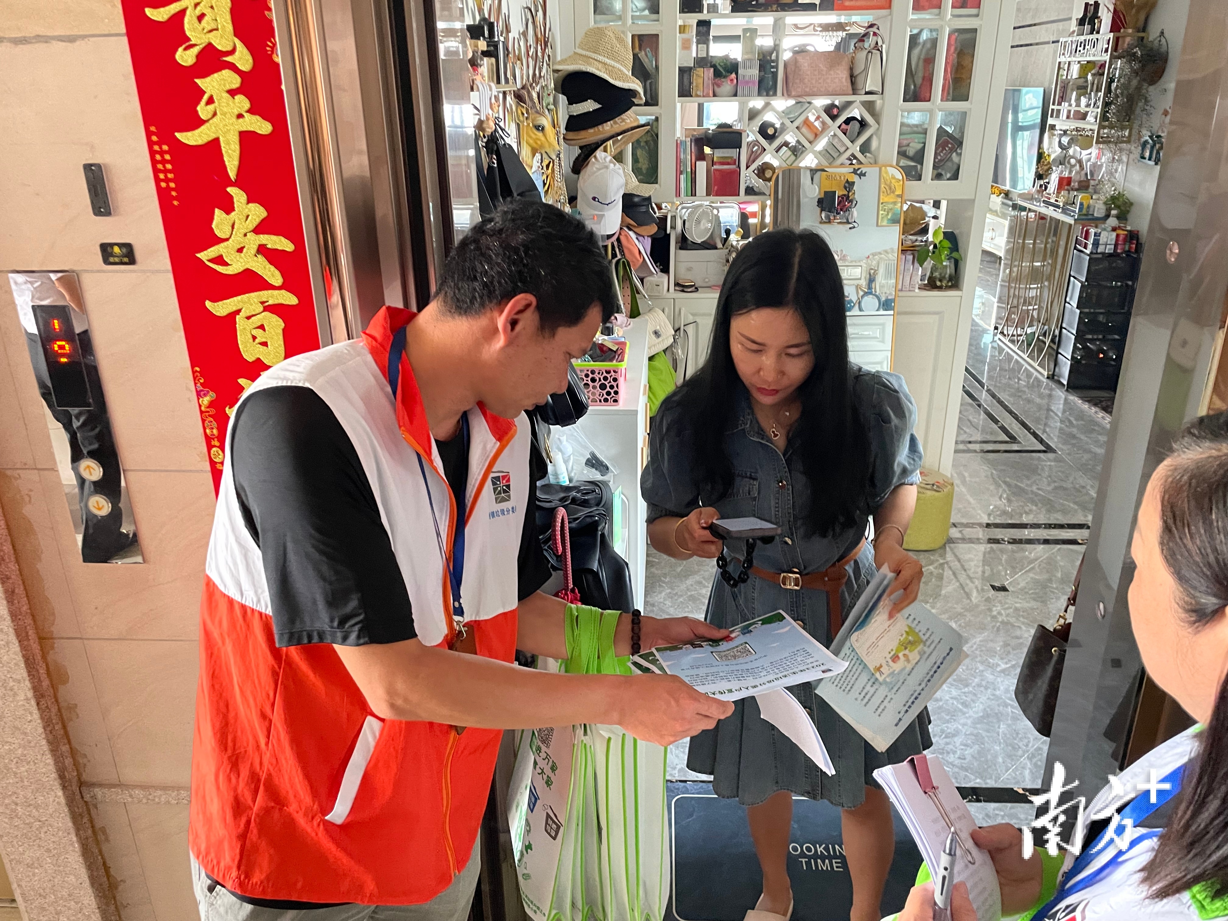 社区志愿者上门开展宣传工作。 南方+ 雷海泉 拍摄