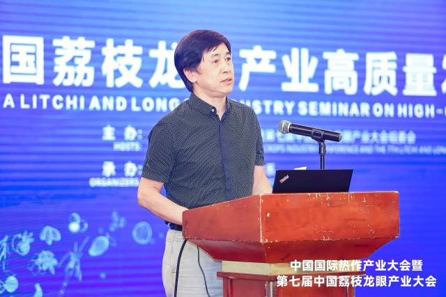 韩沛新现场致辞