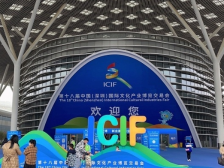 新增10家分会场，共400余项活动！文博会亮点提前知