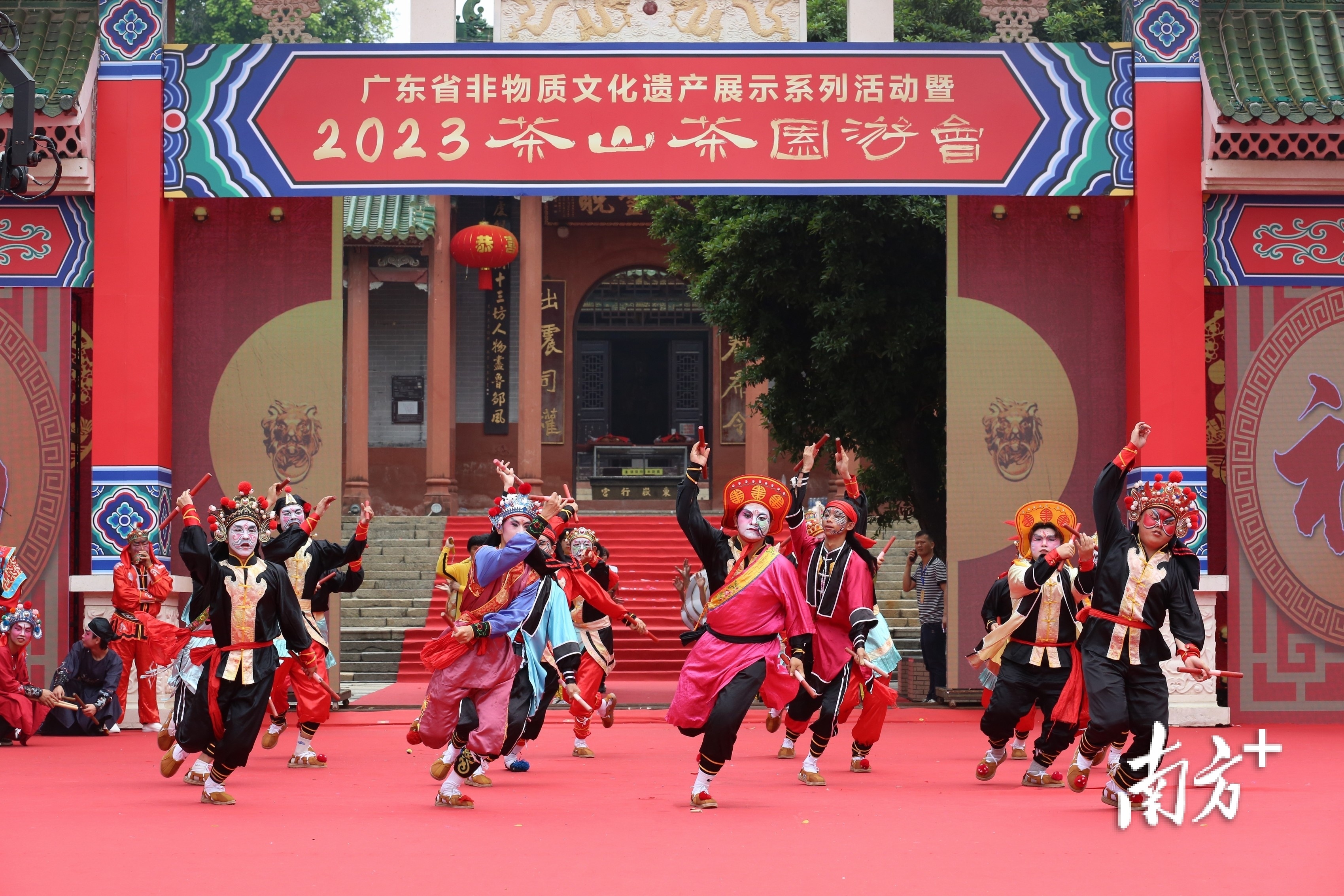 2023茶园游会真精彩