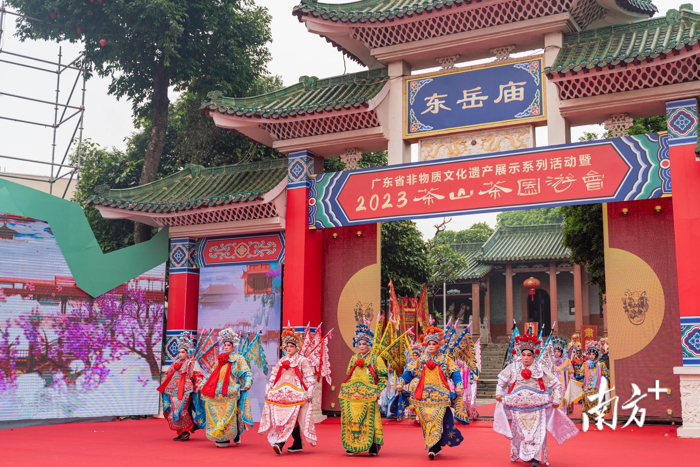 2023茶园游会真精彩