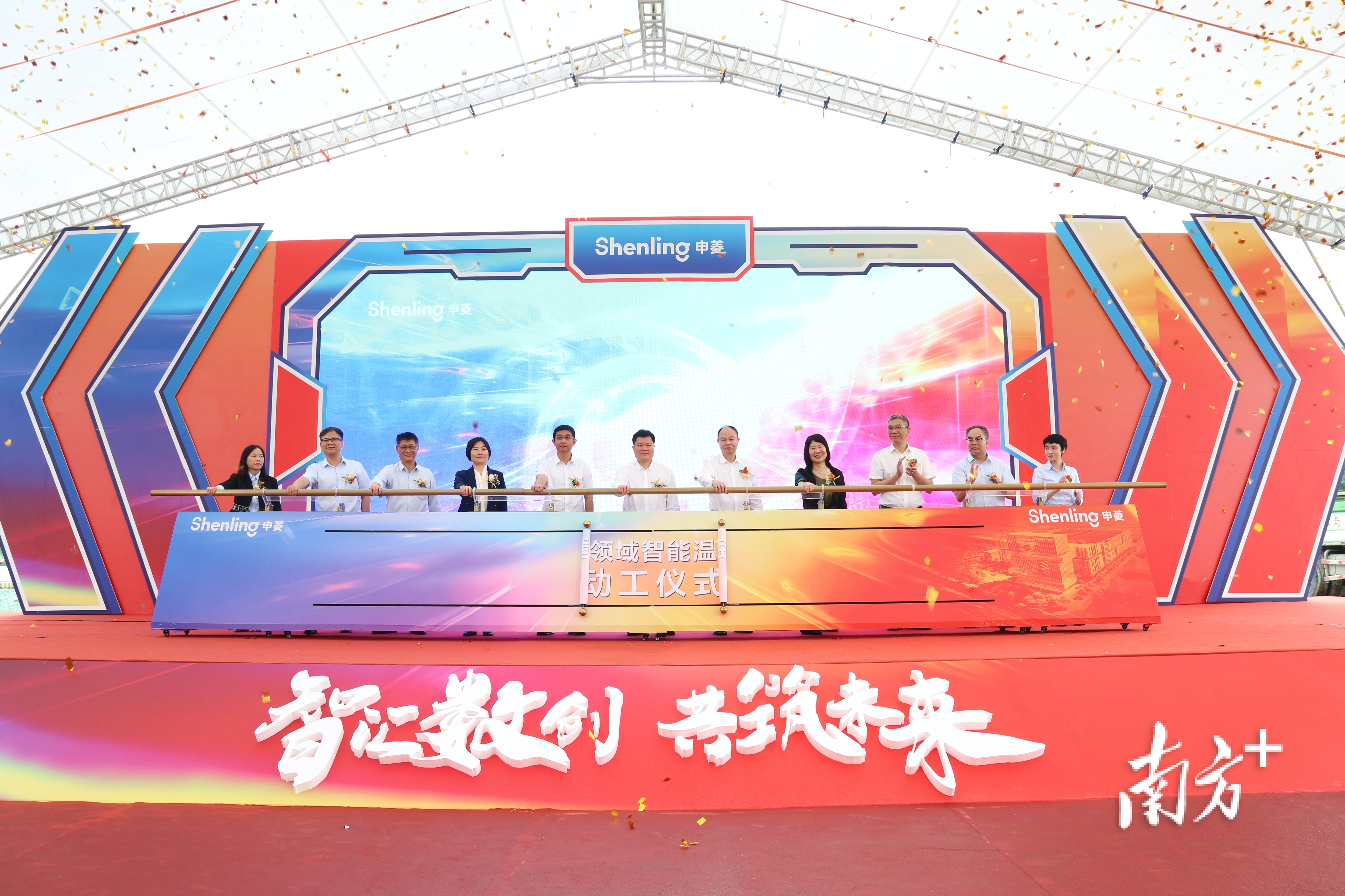 顺德区委副书记、区长区柱明等区、镇领导及有关部门负责人参加了动工仪式。