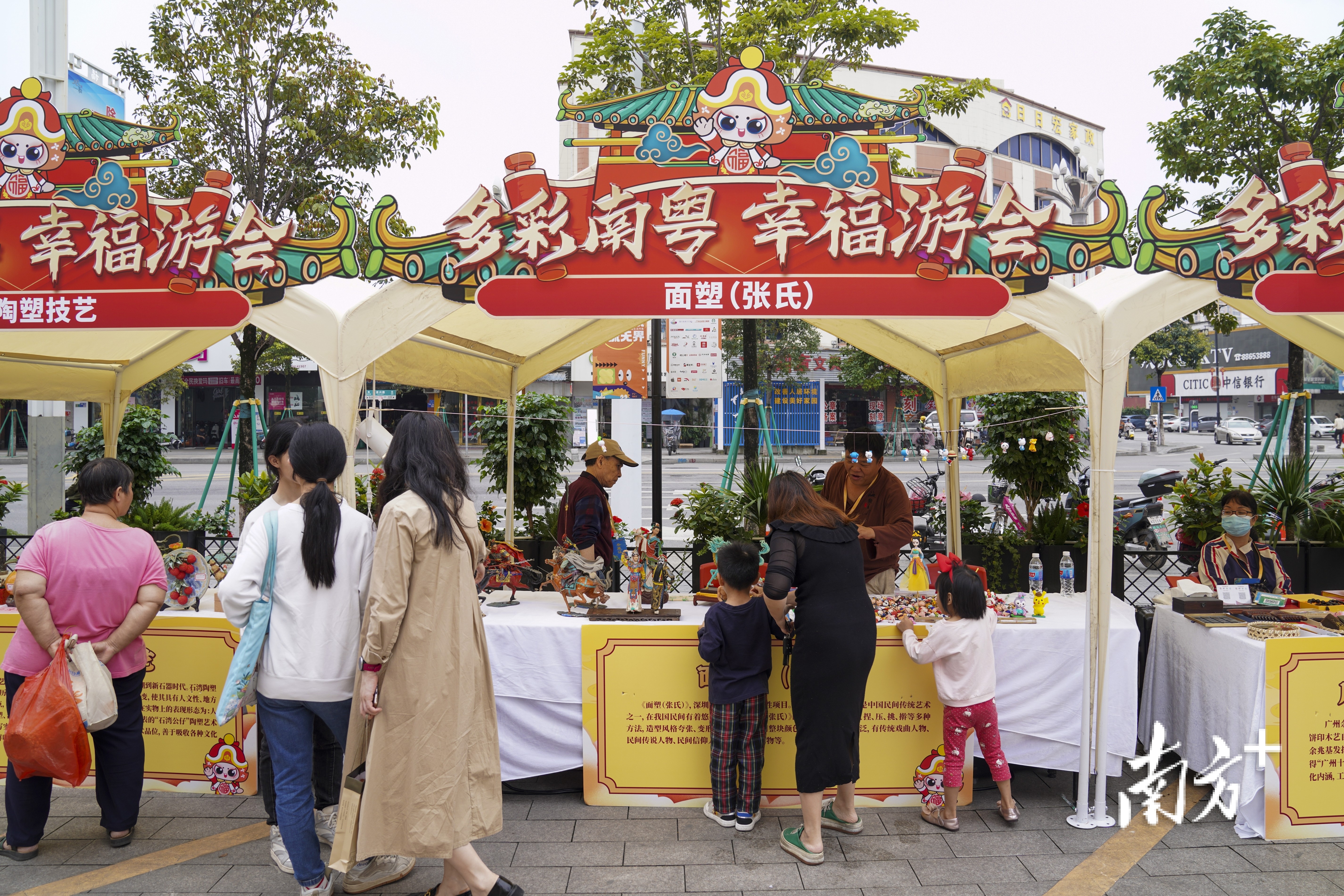 2023茶园游会真精彩