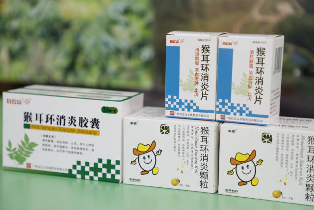 猴耳环被用于制作抗炎药。