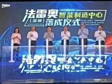 西门子之后，世界知名企业再落户这个区｜大湾区产城速递