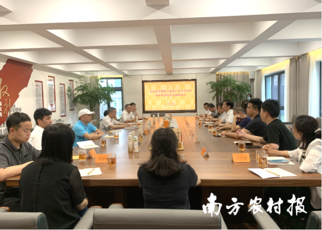 新会陈皮行业协会代表与福鼎白茶行业协会代表就国家级非物质文化遗产代表性项目保护传承经验交流座谈现场。