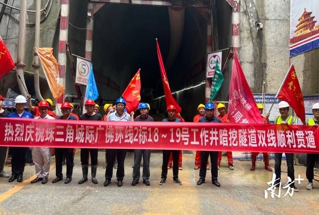 广佛东环城际土建进度92预计年底全线隧道洞通