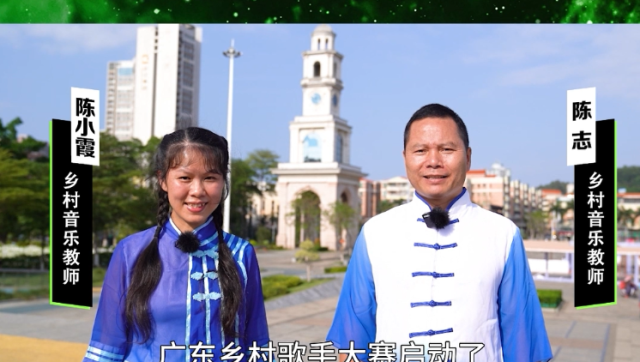 徐闻县乡村音乐教师也来了，寻梦广东乡村歌手大赛！ #广东乡村歌手大赛