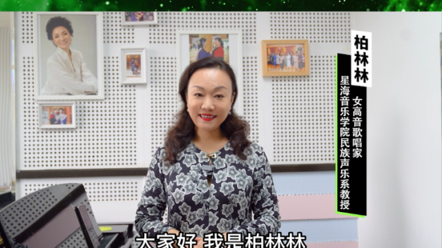 著名女高音柏林林助威乡村歌手大赛，邀你一起用歌声唱响家乡！