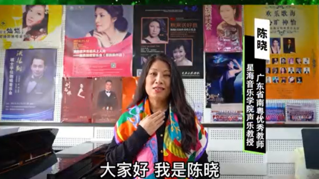 广东省南粤优秀教师陈晓，用音乐表达乡村之美，广东乡村歌手大赛等你来