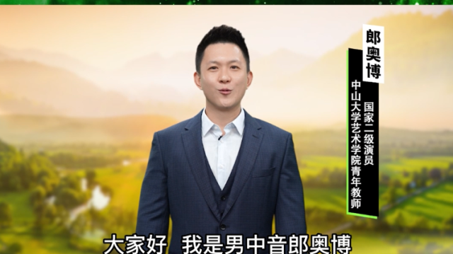 著名男中音郎奥博用歌声传递力量，邀你来挑战广东乡村歌手舞台