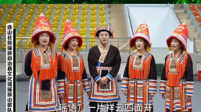 好欢乐！连山瑶族山歌队为乡村歌手大赛献唱~