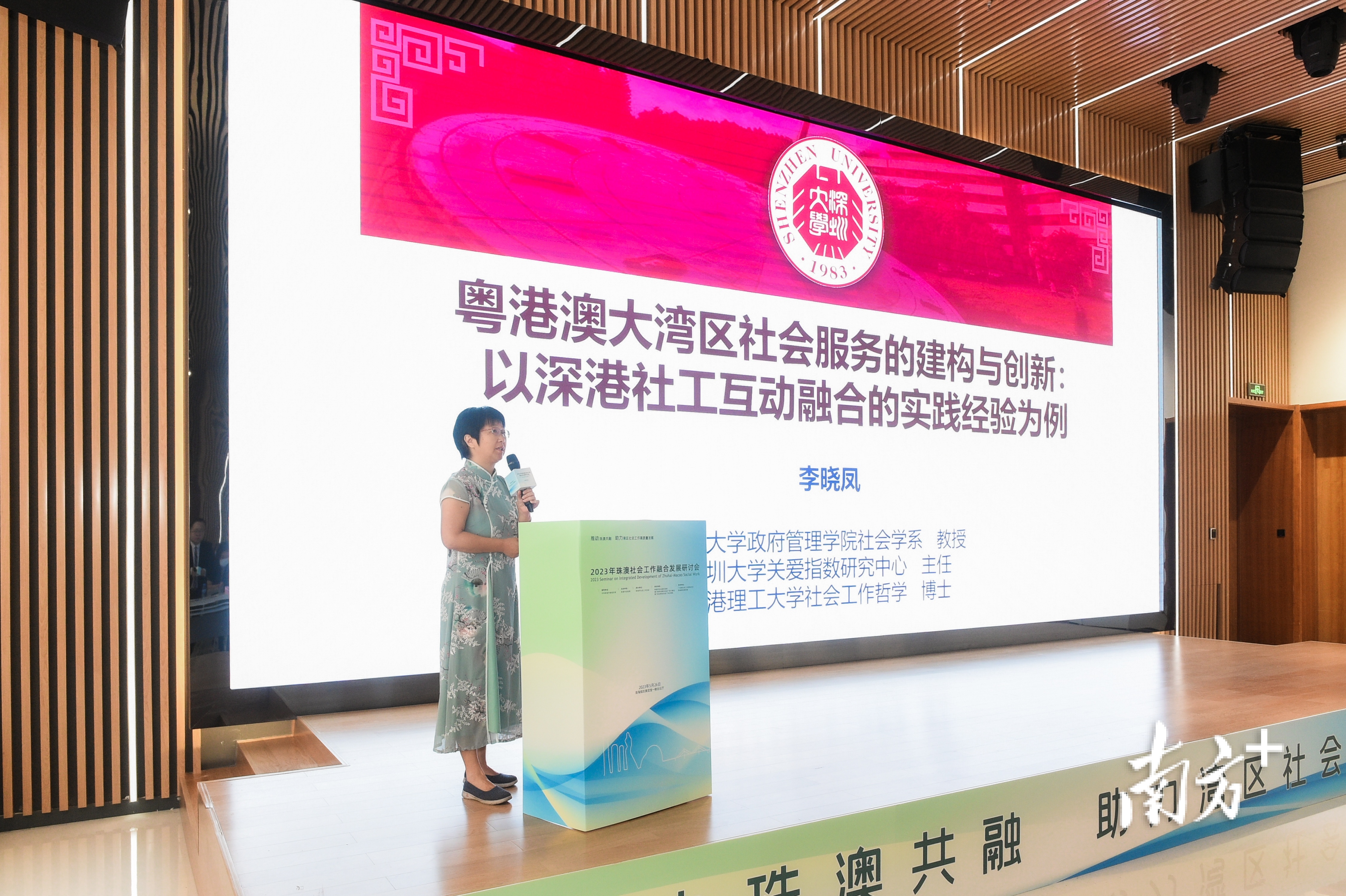 主题论坛专家发言。&nbsp;