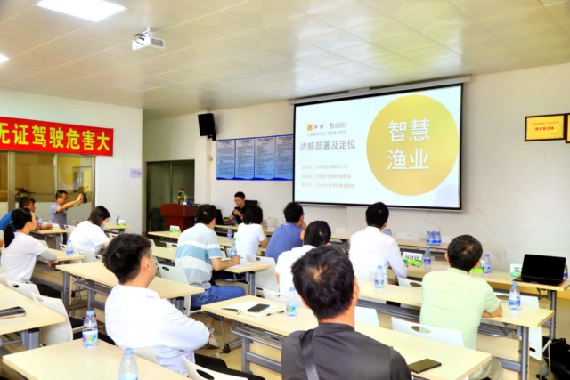 渔军师智能科技（广东）有限公司王文盛经理授课