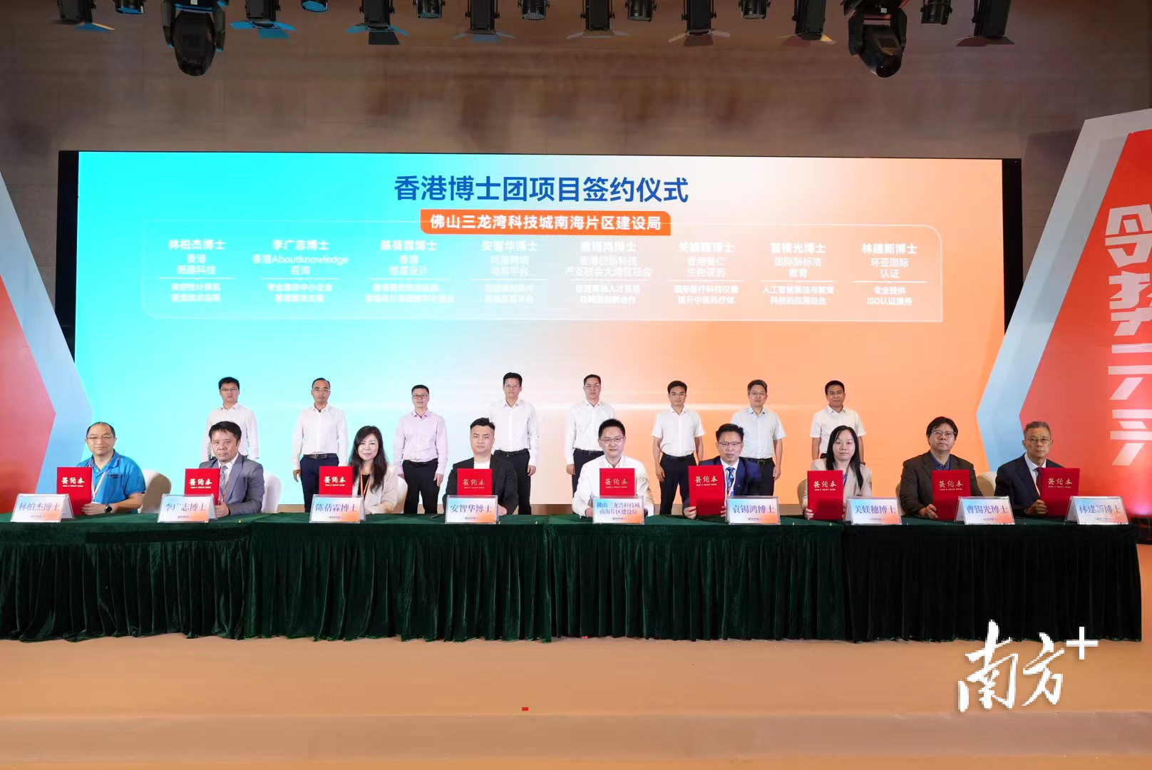 重点项目签约。