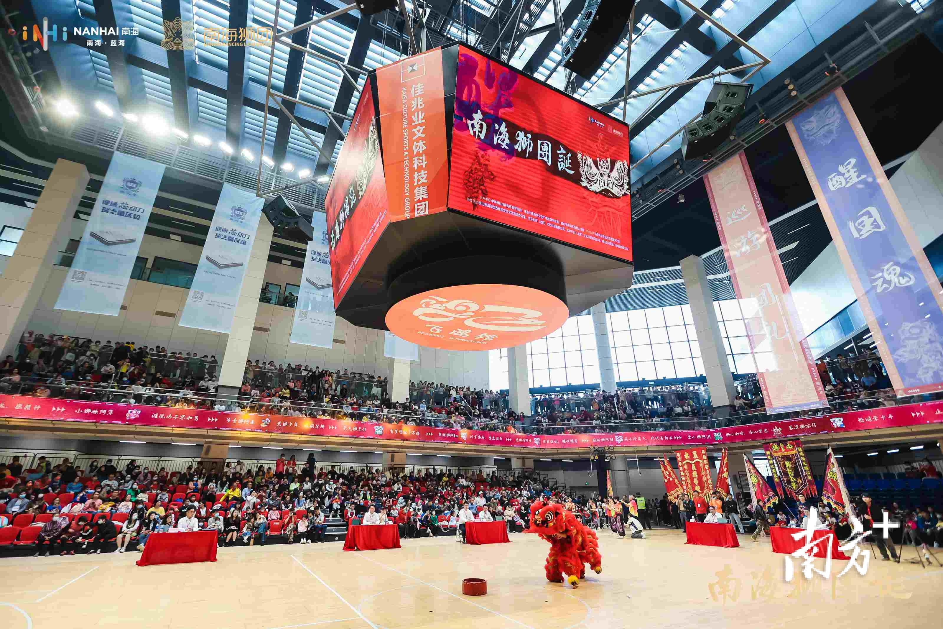 2023年2月，2023年“南海狮团诞”活动在飞鸿馆举行。西樵宣办供图